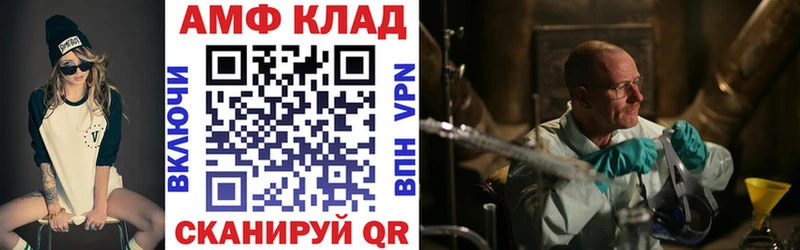АМФ VHQ  Сертолово 