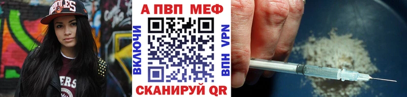 купить наркоту  мориарти Telegram  A PVP мука  Сертолово 