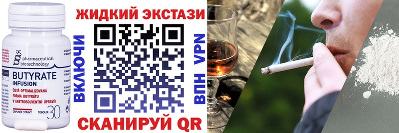 наркотики  Сертолово  МЕГА ссылки  БУТИРАТ оксибутират 