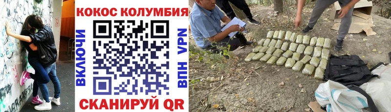 КОКАИН 99%  darknet состав  Сертолово 