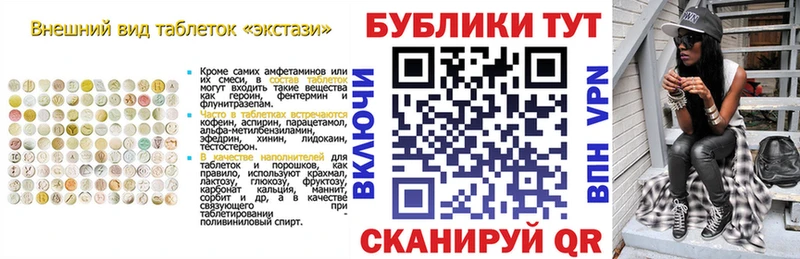 Экстази MDMA  как найти наркотики  Сертолово 