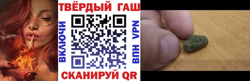 ГАШИШ гашик  Сертолово 