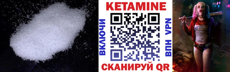 где купить наркоту  Сертолово  Кетамин VHQ 