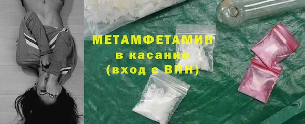 метадон Армянск