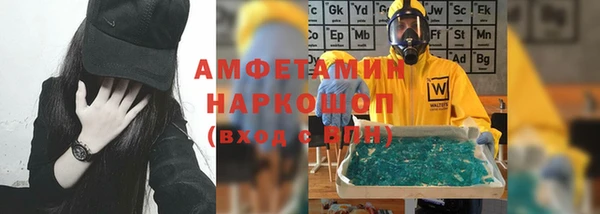 гашик Арсеньев