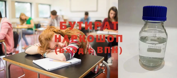 гашик Арсеньев
