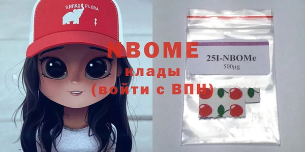 круглые Аркадак