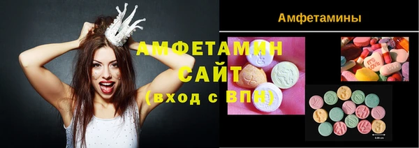 метадон Армянск
