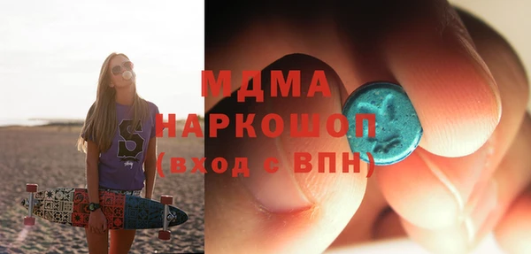 круглые Аркадак