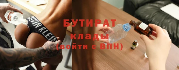 метадон Армянск