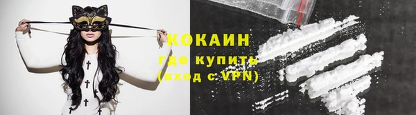 метадон Армянск