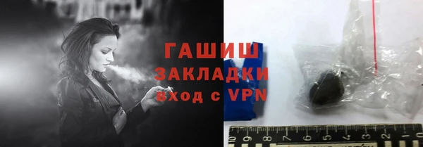 гашик Арсеньев