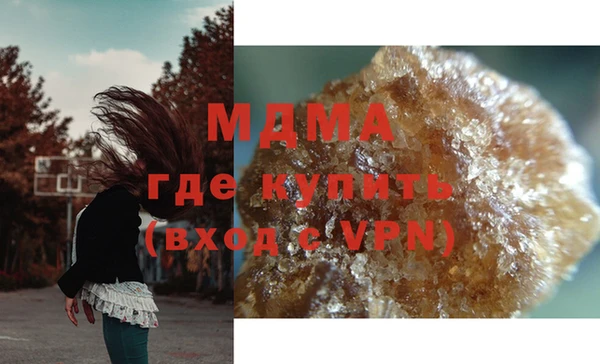 гашик Арсеньев