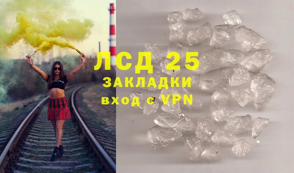 метадон Армянск