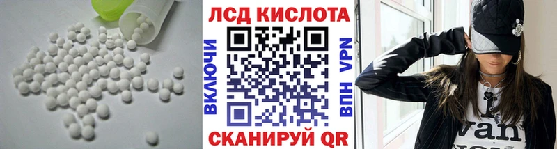 LSD-25 экстази кислота  как найти наркотики  Сертолово 