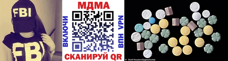 omg вход  Сертолово  MDMA Molly 