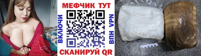 закладка Сертолово Меф VHQ